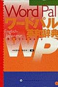Amazon.co.jp: 田辺 洋二: 本